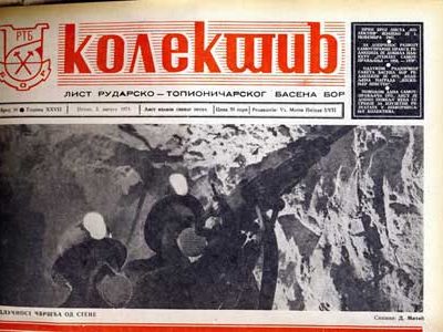 О "Колективу"
