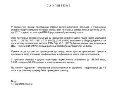 Подршка РТБ-а Бор опсежној полицијској акцији хватања крадљиваца злата