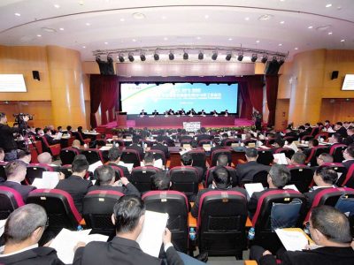 ЗиЈин Мининг Група одржала радну конференцију за 2019. годину