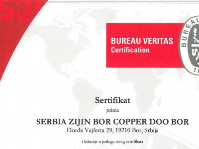 Сертификован комплетан процес производње у Serbia Zijin Bor Copper