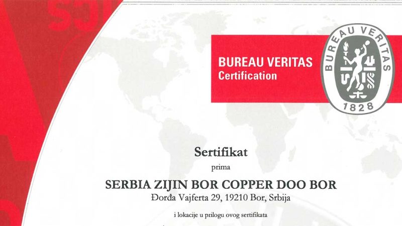 Сертификован комплетан процес производње у Serbia Zijin Bor Copper