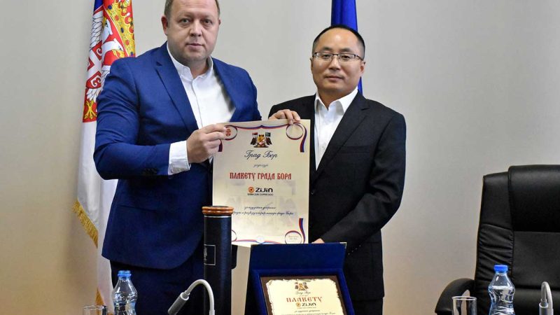 Градоначелник Бора доделио признање компанији Serbia Zijin Copper
